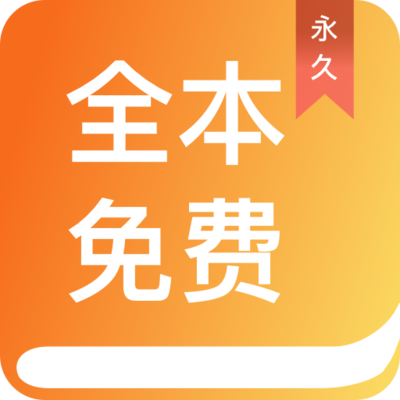 押注app